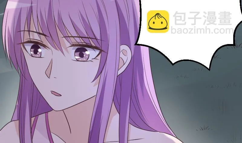 第253话 抢男人？！ 第23页