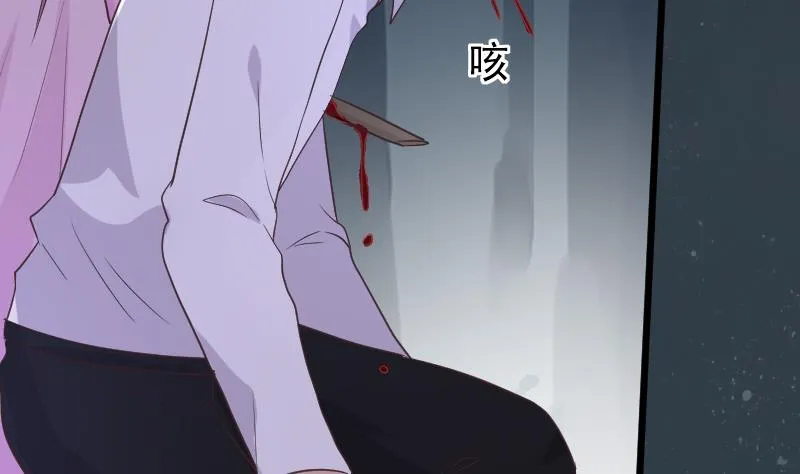 第253话 抢男人？！ 第29页