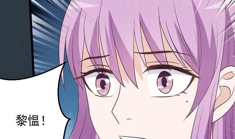 第253话 抢男人？！ 第31页