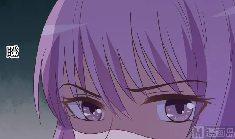 第253话 抢男人？！ 第36页