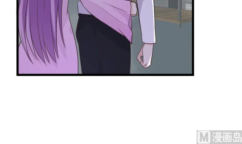 第253话 抢男人？！ 第45页
