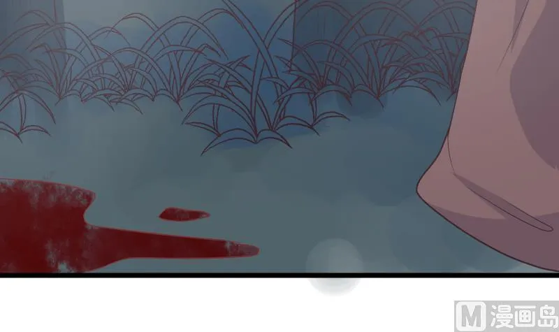 第253话 抢男人？！ 第48页