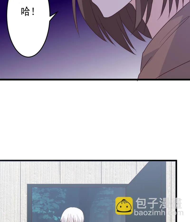 第253话 抢男人？！ 第50页