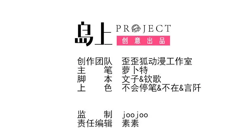 第254话 都是你的风流债 第2页