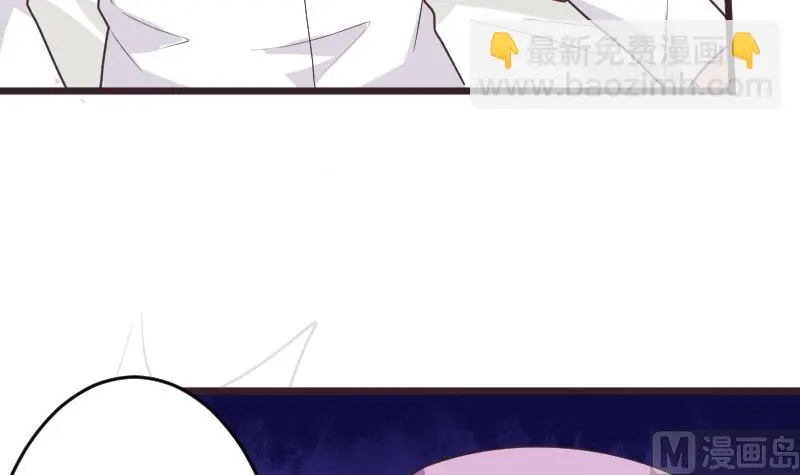 第254话 都是你的风流债 第6页