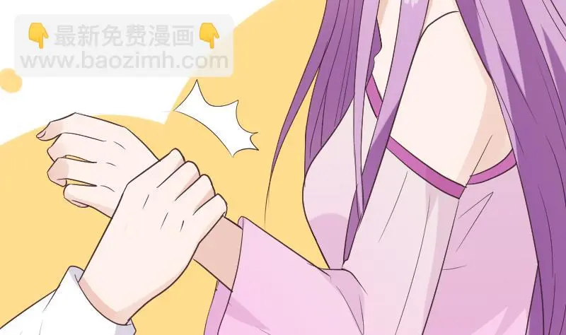 第254话 都是你的风流债 第10页
