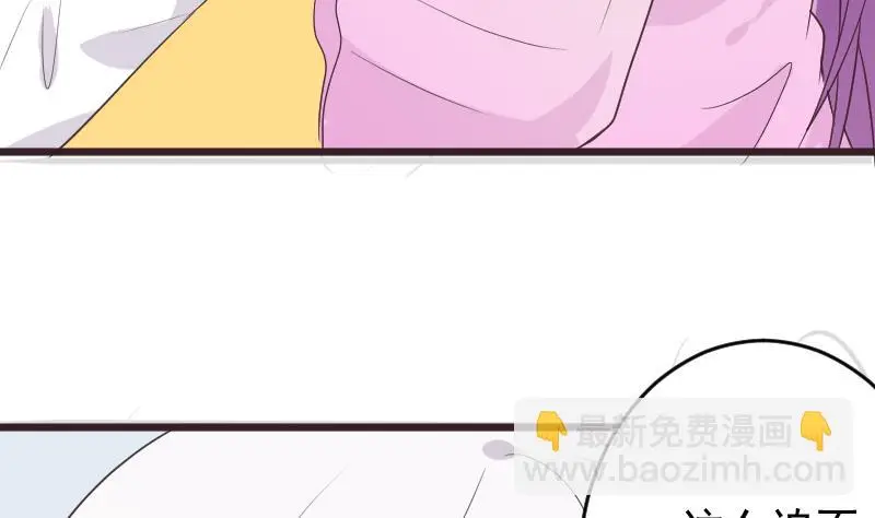 第254话 都是你的风流债 第11页