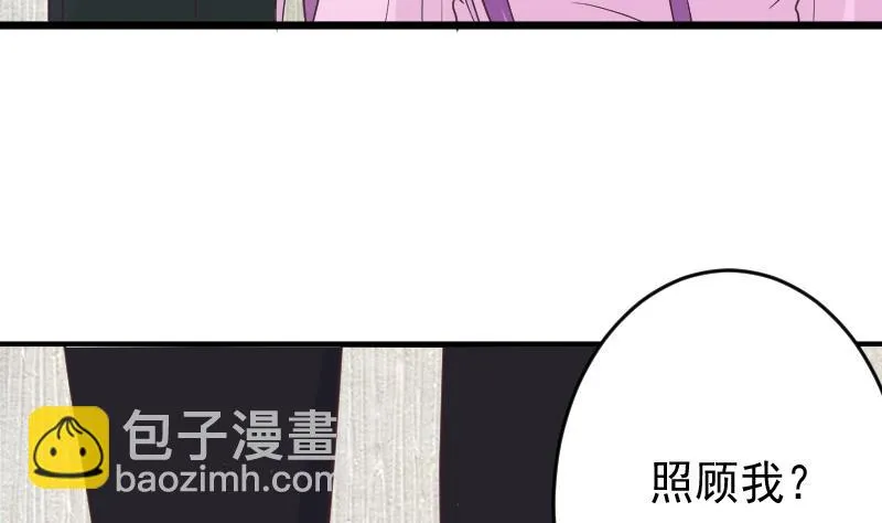 第255话 失踪者到底去哪了 第11页