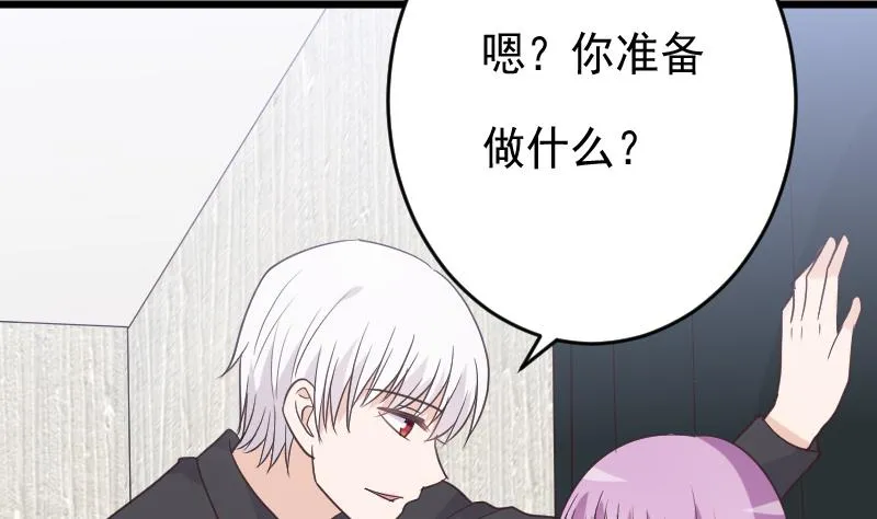 第255话 失踪者到底去哪了 第14页