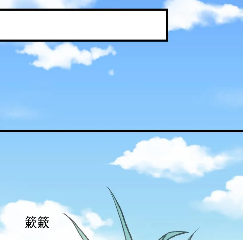 第255话 失踪者到底去哪了 第29页