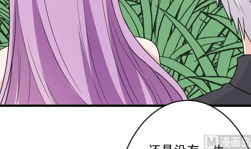 第255话 失踪者到底去哪了 第36页