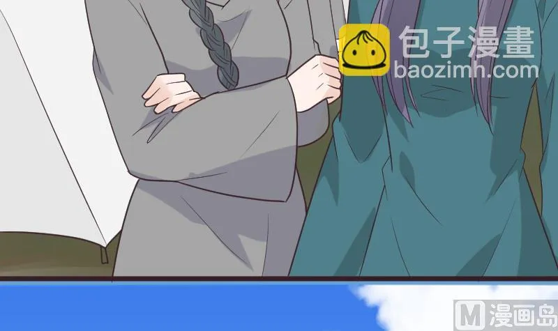 第255话 失踪者到底去哪了 第45页