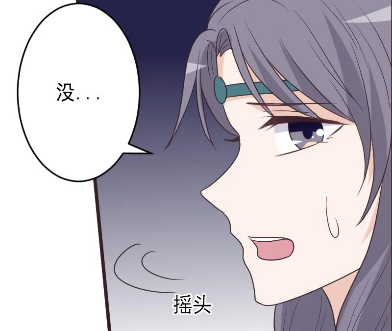 第255话 失踪者到底去哪了 第56页
