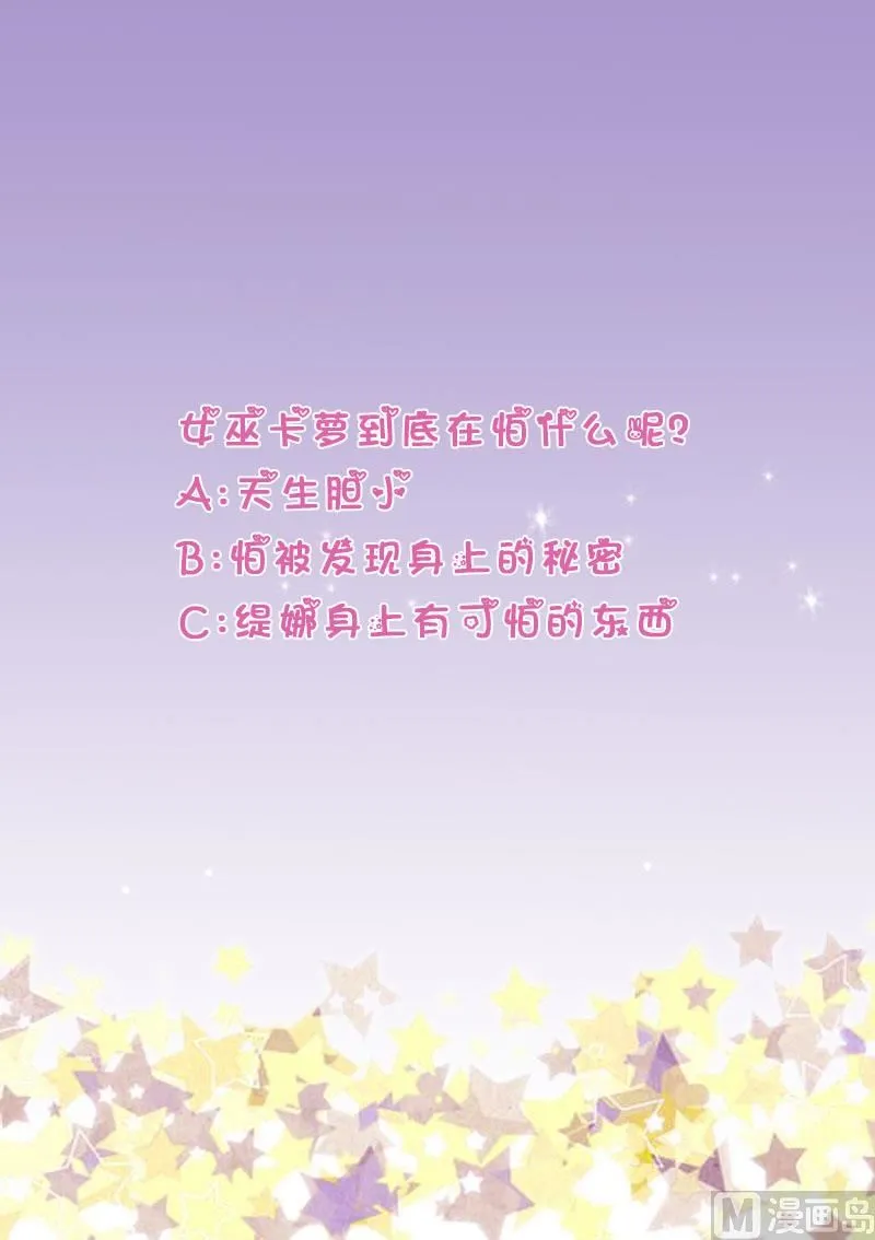 第255话 失踪者到底去哪了 第58页