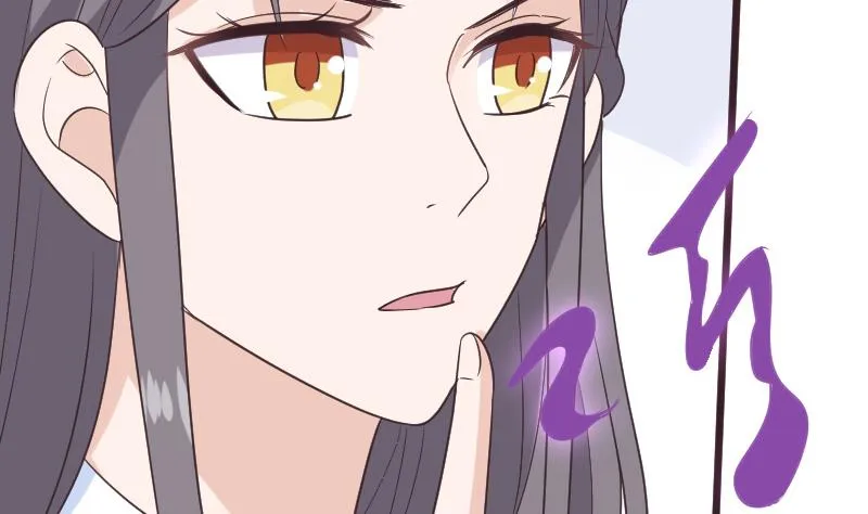 第256话 遗失的女巫之力 第7页