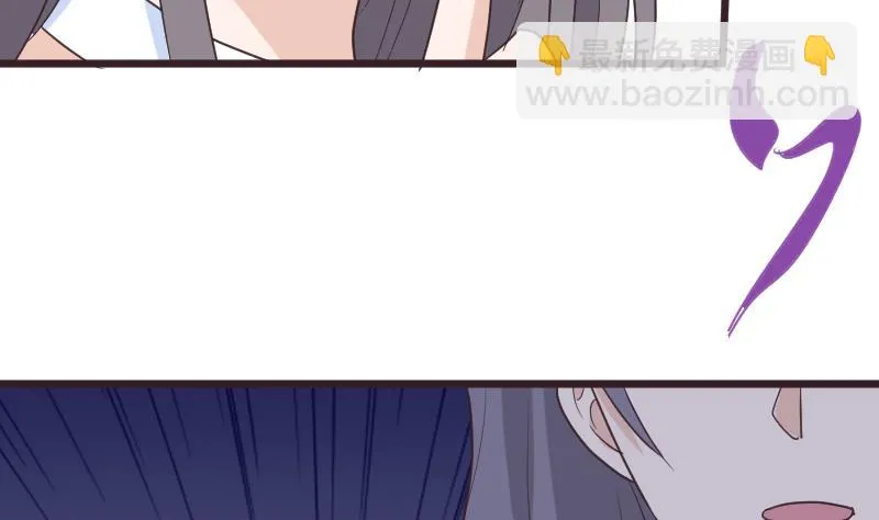 第256话 遗失的女巫之力 第8页