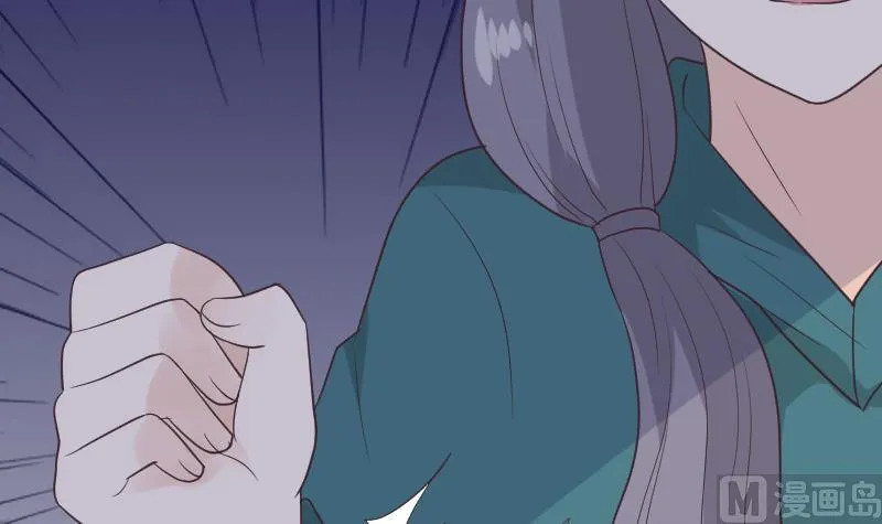 第256话 遗失的女巫之力 第9页