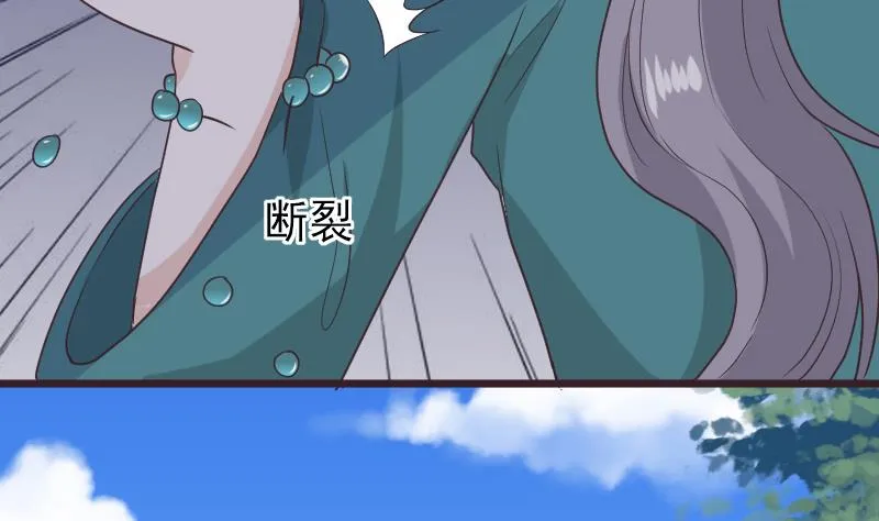 第256话 遗失的女巫之力 第10页
