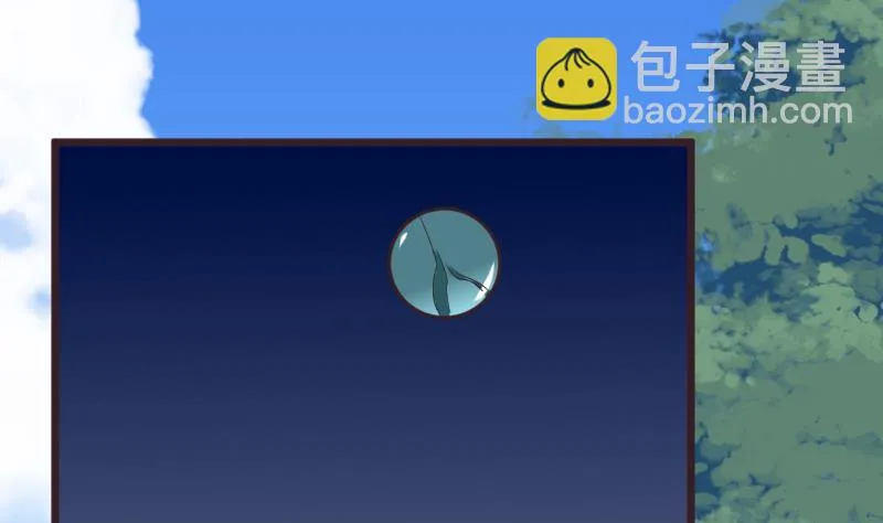 第256话 遗失的女巫之力 第11页