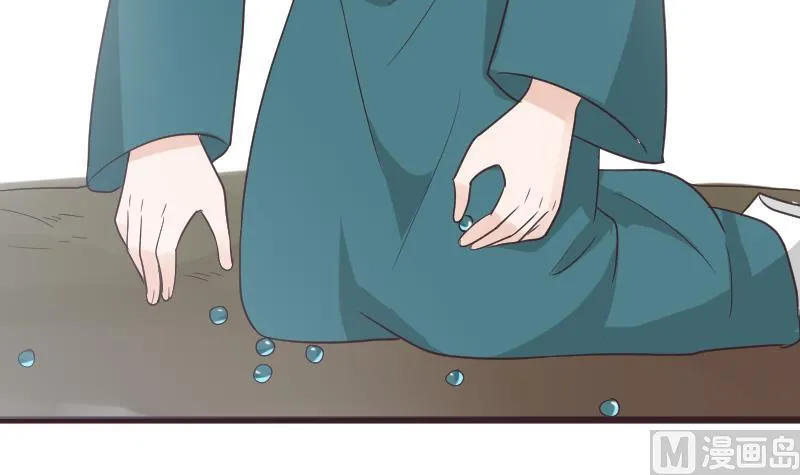 第256话 遗失的女巫之力 第15页