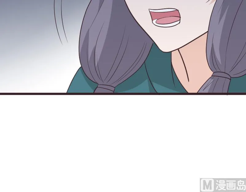 第256话 遗失的女巫之力 第27页