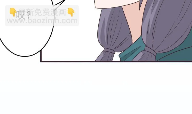 第256话 遗失的女巫之力 第32页