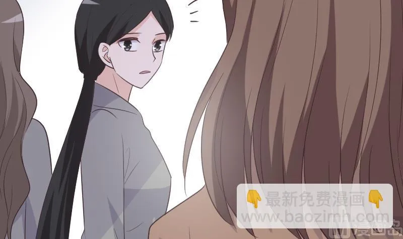 第256话 遗失的女巫之力 第51页