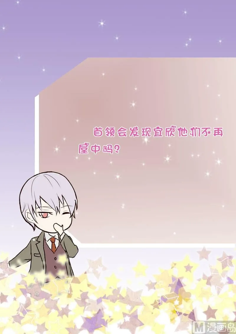 第256话 遗失的女巫之力 第55页