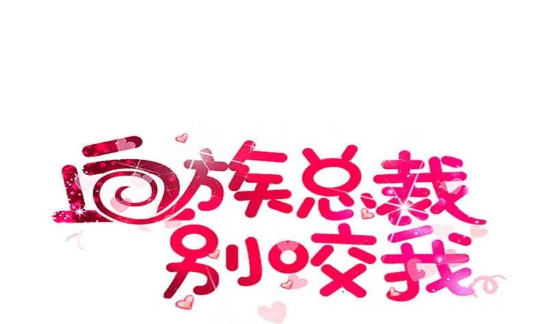 第257话 传递消息 第1页