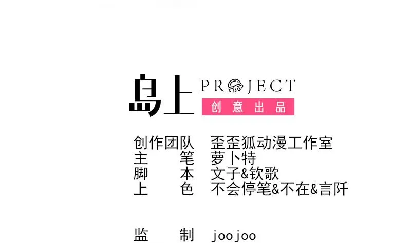 第257话 传递消息 第2页