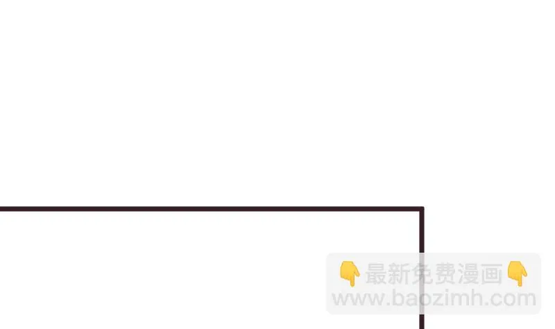 第257话 传递消息 第16页