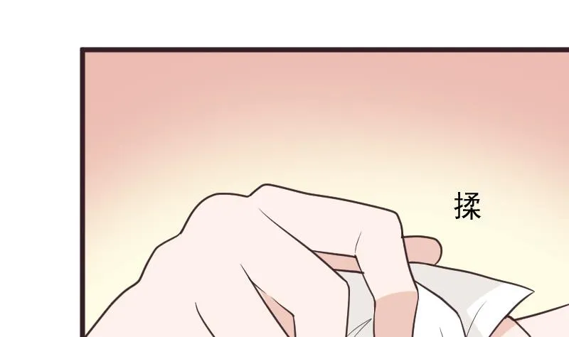 第257话 传递消息 第28页