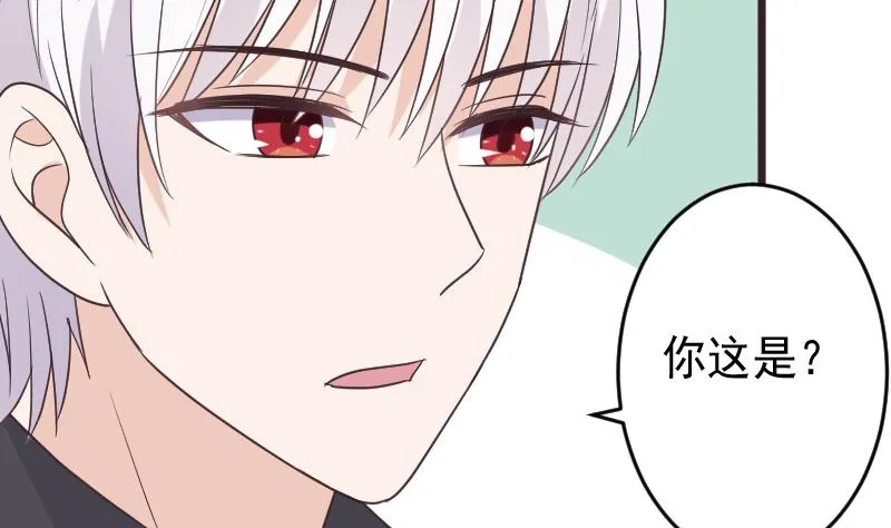 第257话 传递消息 第31页