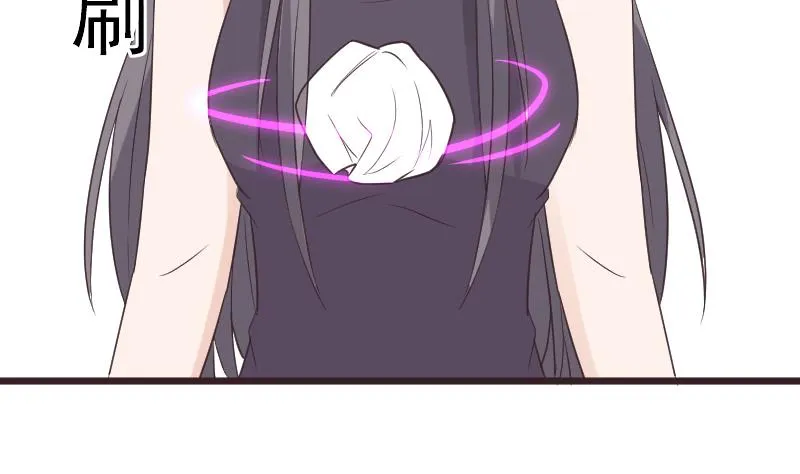 第257话 传递消息 第46页