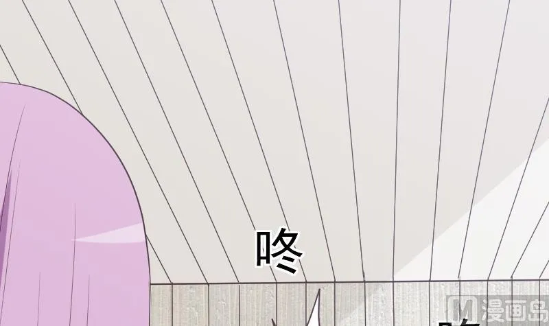 第257话 传递消息 第51页
