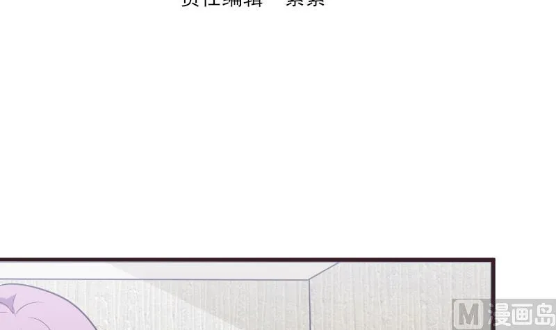 第258话 有何贵干 第3页