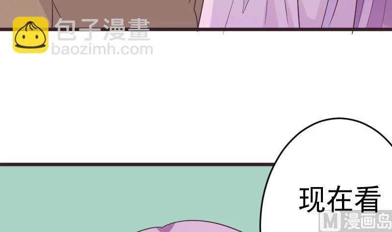 第258话 有何贵干 第18页