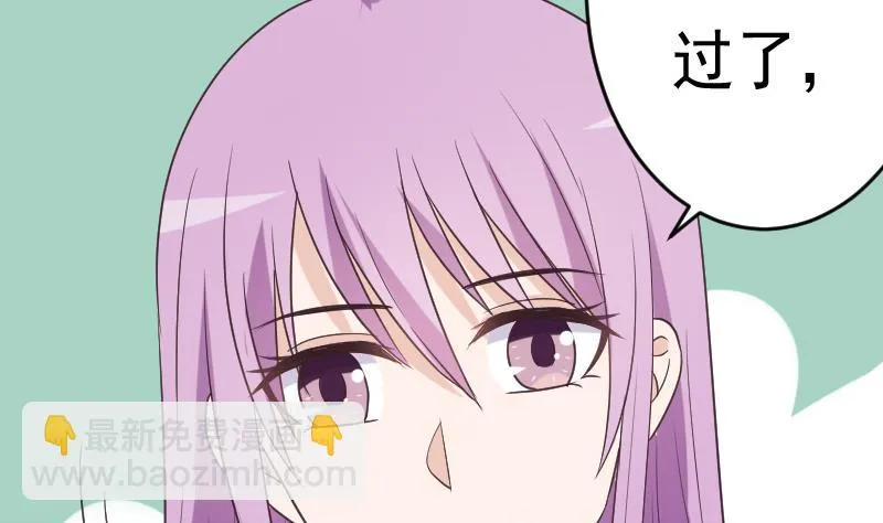 第258话 有何贵干 第19页