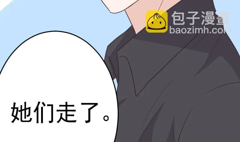 第258话 有何贵干 第34页