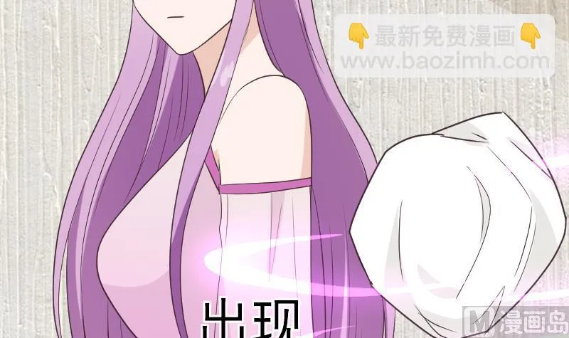 第258话 有何贵干 第39页