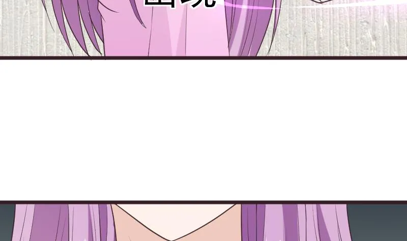第258话 有何贵干 第40页