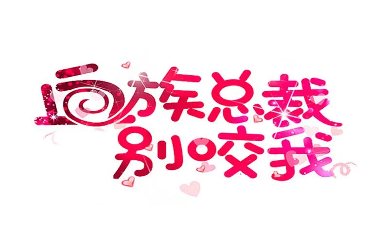 第259话 施咒 第1页