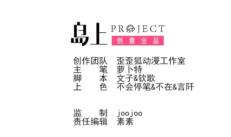 第259话 施咒 第2页