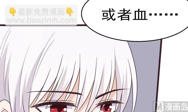 第259话 施咒 第6页
