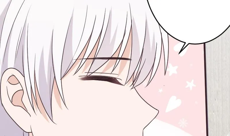 第259话 施咒 第14页