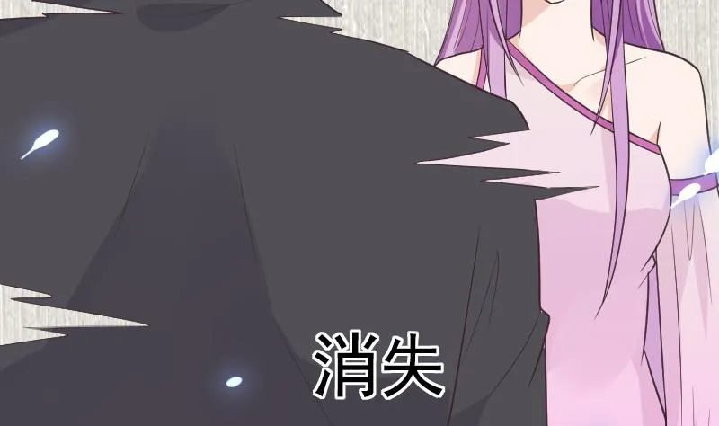 第259话 施咒 第17页