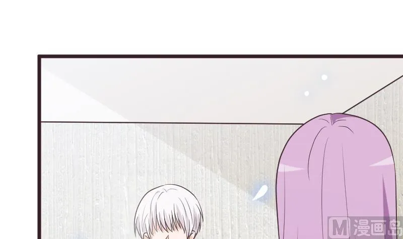 第259话 施咒 第21页