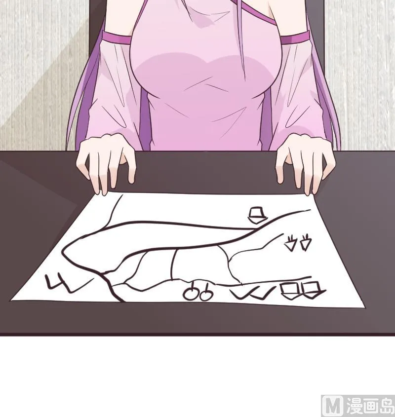第259话 施咒 第27页