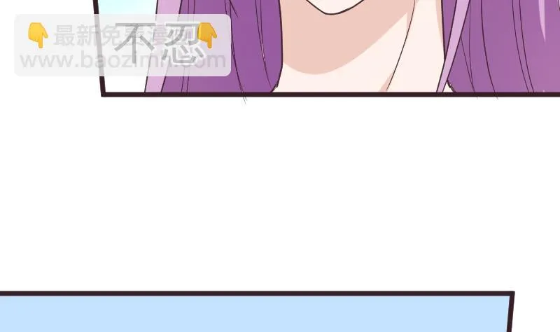 第259话 施咒 第32页