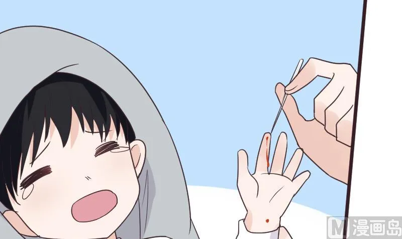 第259话 施咒 第33页